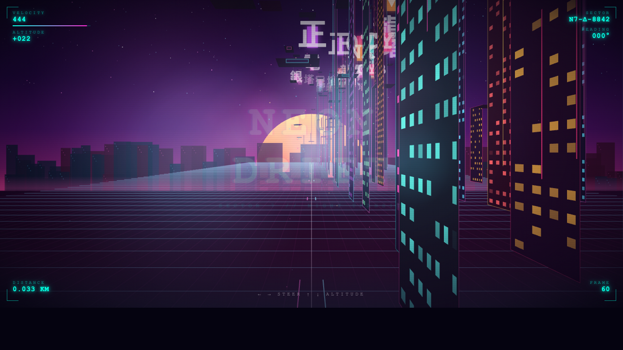 Neon city flythrough